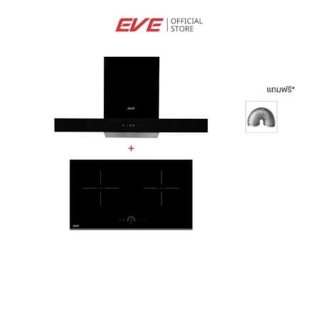 ชุดเซต เตาฝังแม่เหล็กไฟฟ้า 2 หัว + เครื่องดูดควันติดผนัง EVE รุ่น HB73-2CROSS/TC + HC-LOFTBOX-90 ขนาด 90 ซม. สีดำ_12
